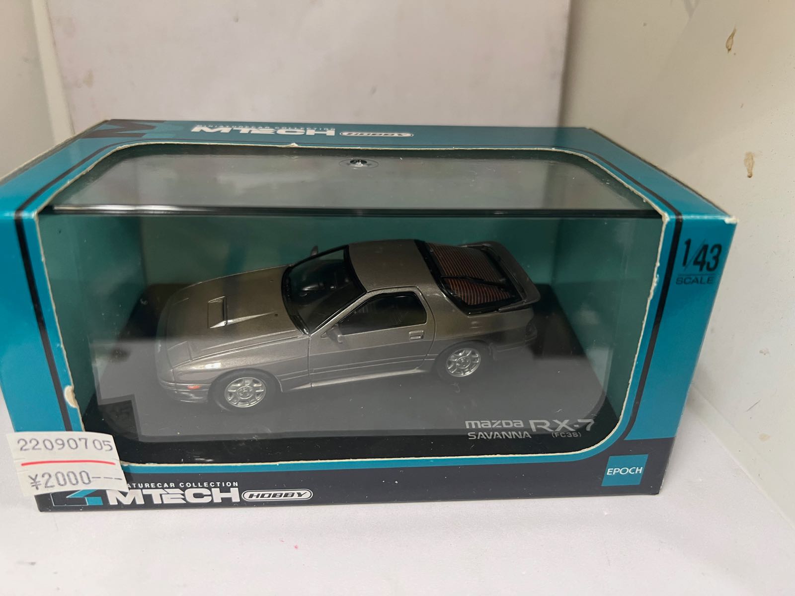 エムテック 1/43 54040 FS限定 マツダサバンナ RX-7 FC3S | ミニカー