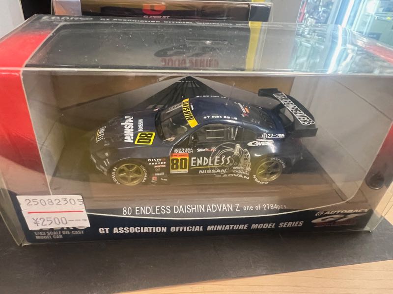 1/43 エブロ 43602 Endlessエンドレス ダイシン アドバン 日産 Z JGTC