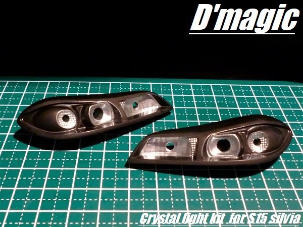 DM4-900 D