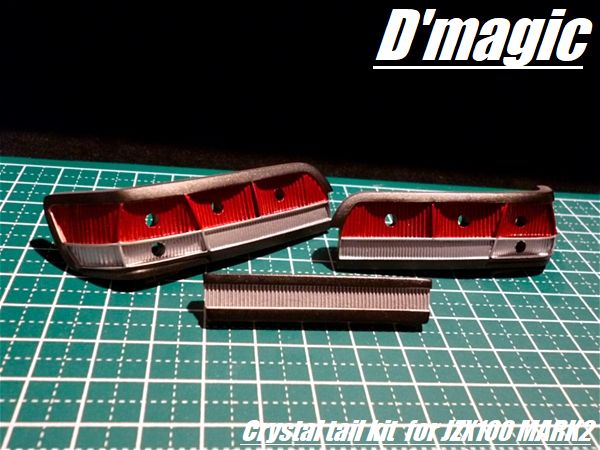 専用　dmc4 楽天市場】【MECHA TECTER】 メカテクター MC-4ZX : ボウラーズ