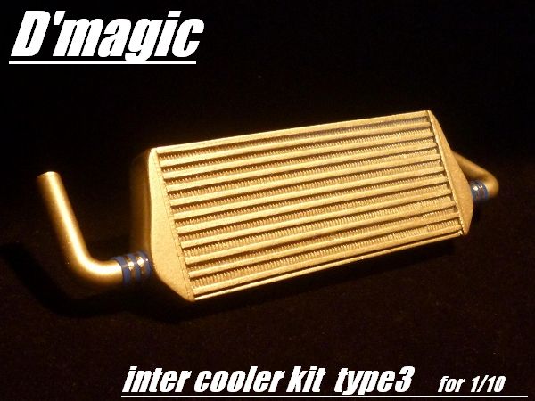 DM1-600 D'magic 前置きインタークーラーキット タイプ3 | R'wing