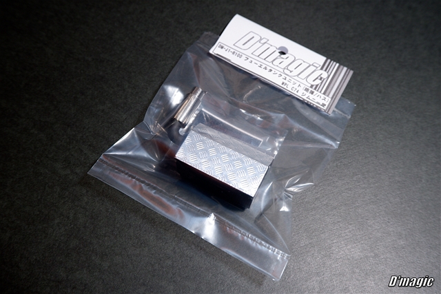 DM-J1-R100 D'magic フューエルタンクユニット 砲弾マフラー