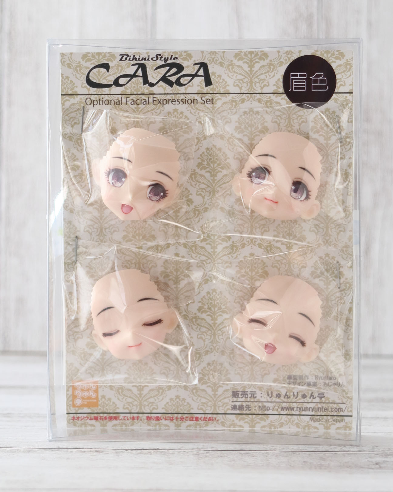 CARA」表情オプション - Hobby Shop りゅんりゅん亭