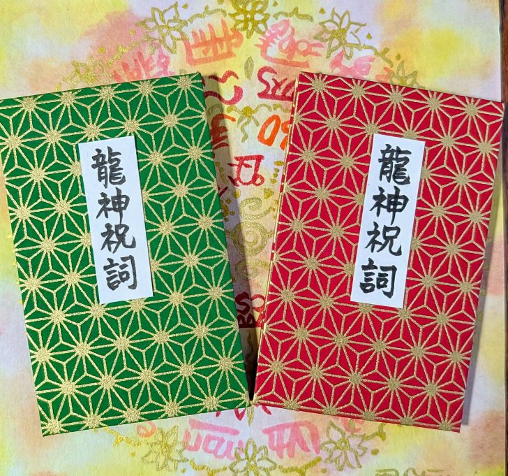 紫*音様 6月は開運&金運✨本日開運日❗️魔術✨北の国に春❣️妖精女王 紫*音様 6月は開運&金運✨本日開運日❗️魔術✨北の国に春