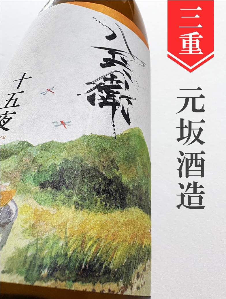 クリックで画像を表示