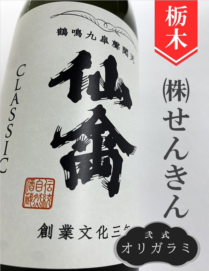 クリックで画像を表示