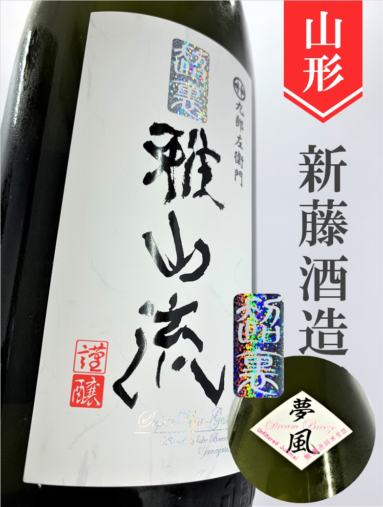 クリックで画像を表示