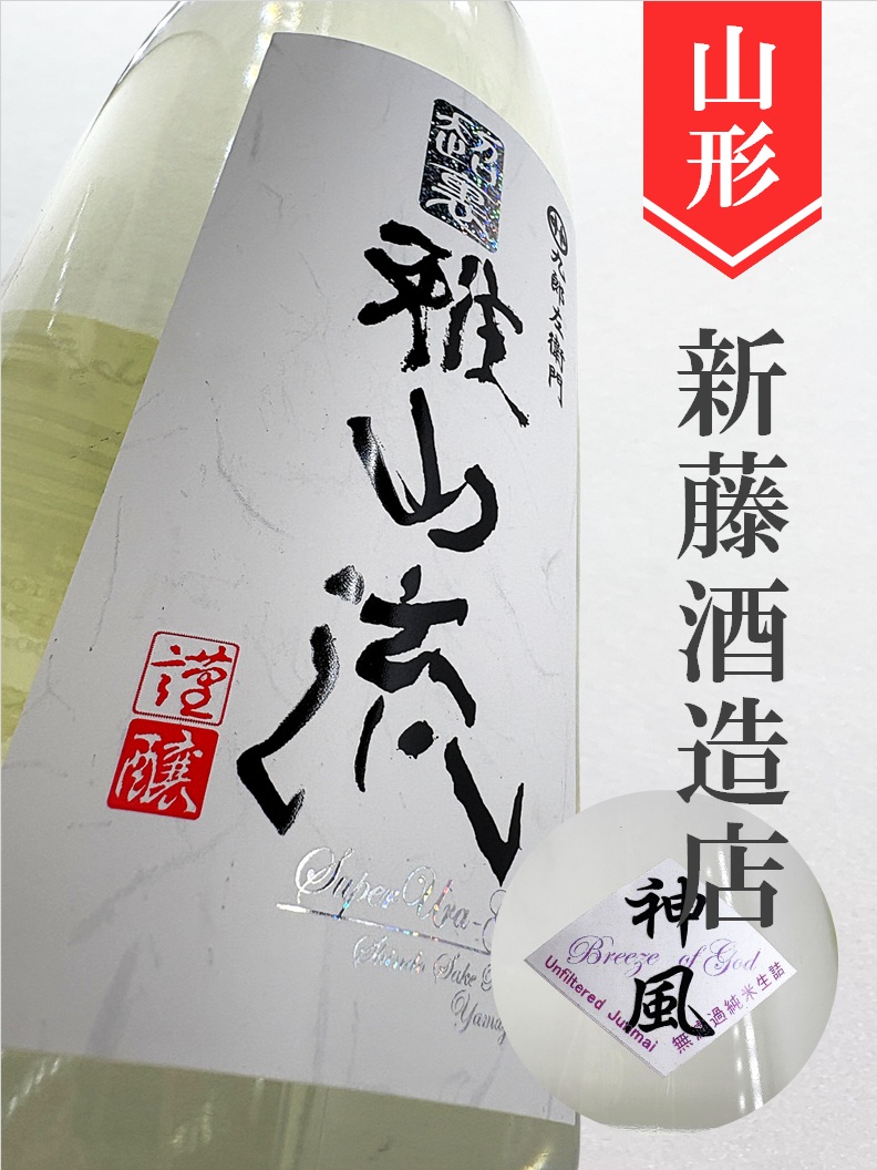クリックで画像を表示