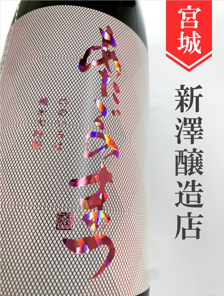 クリックで画像を表示