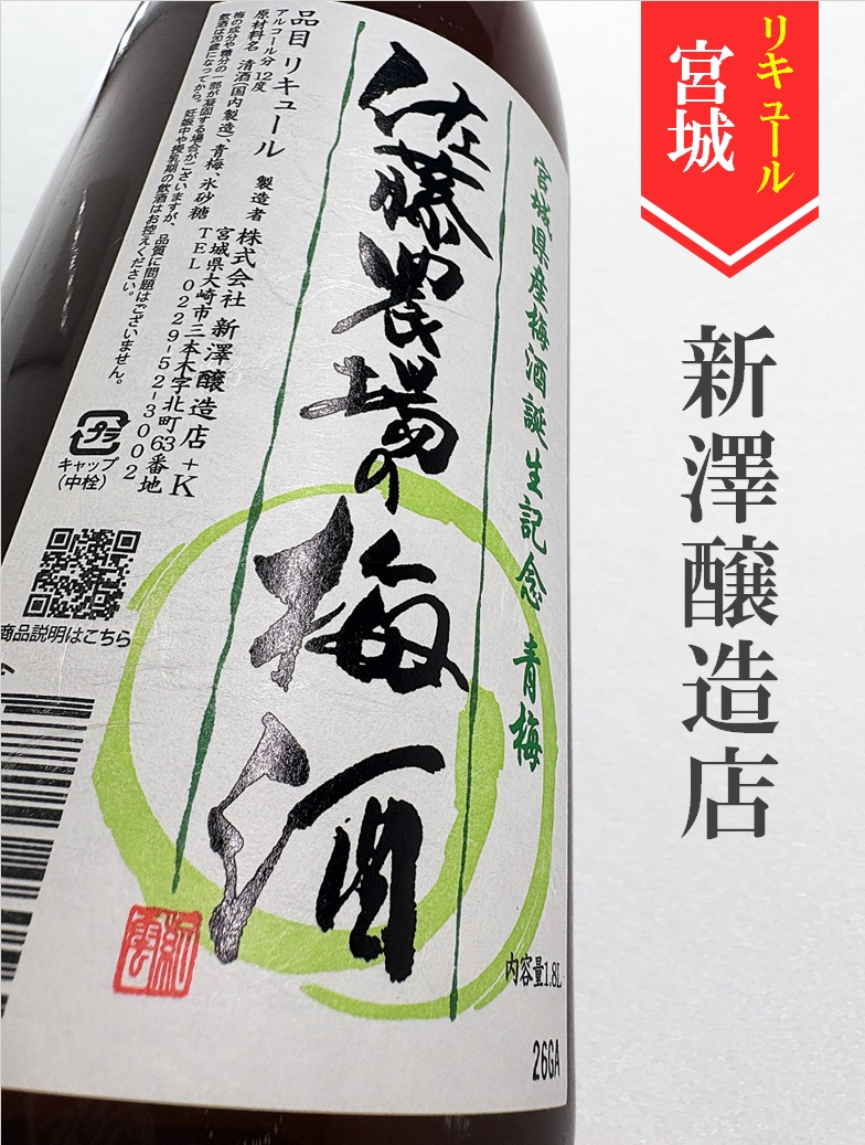 クリックで画像を表示