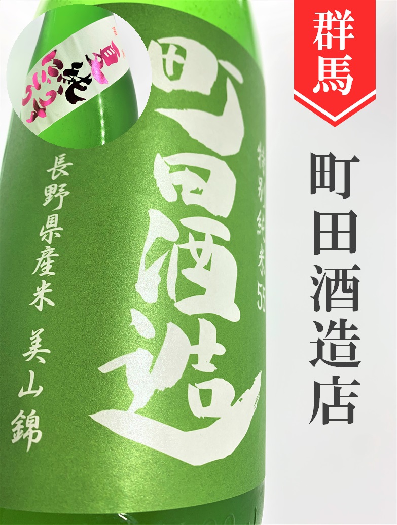 クリックで画像を表示