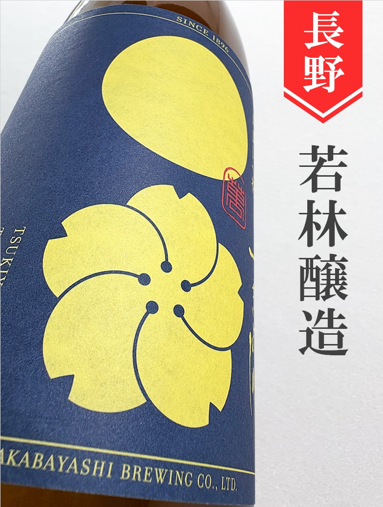クリックで画像を表示