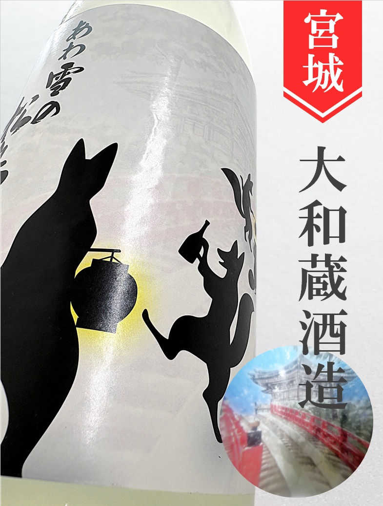 クリックで画像を表示