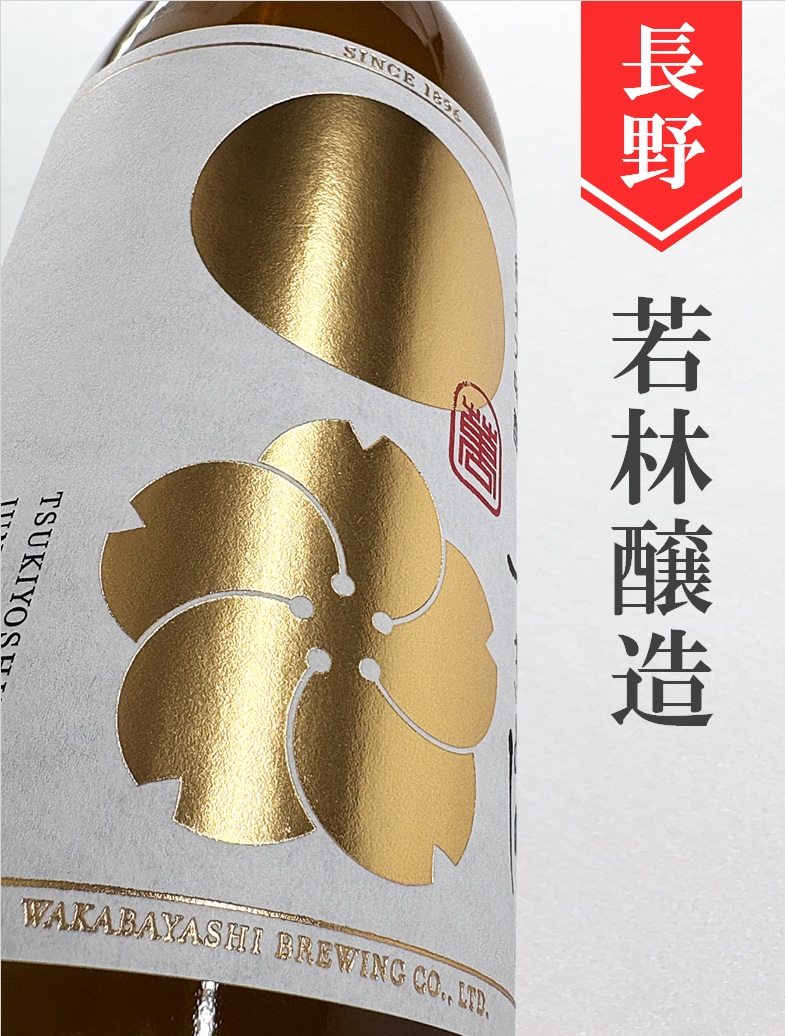 クリックで画像を表示