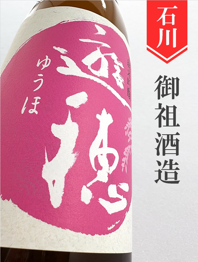 クリックで画像を表示