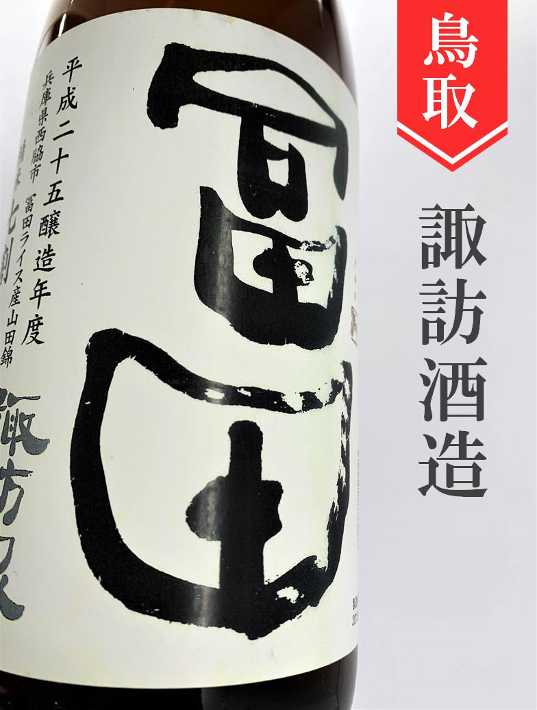 クリックで画像を表示