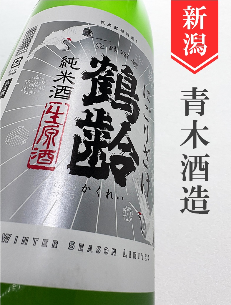 クリックで画像を表示