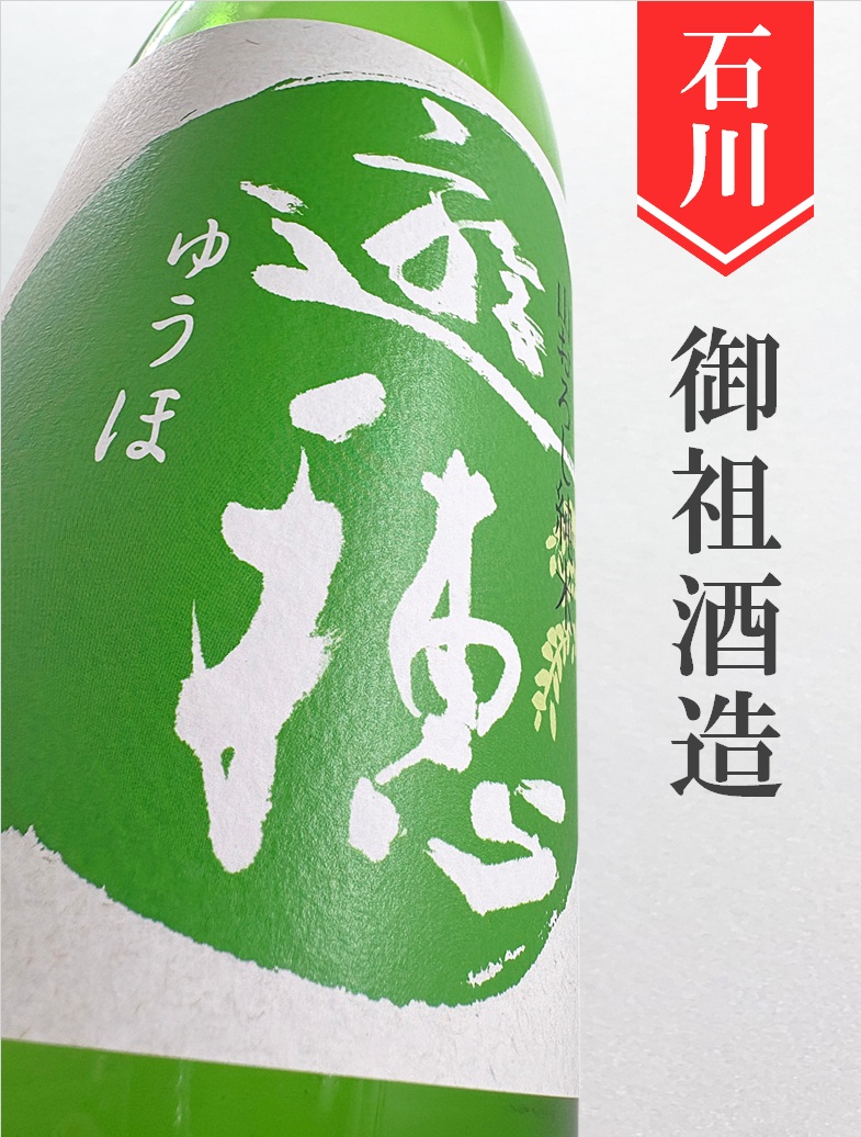 クリックで画像を表示
