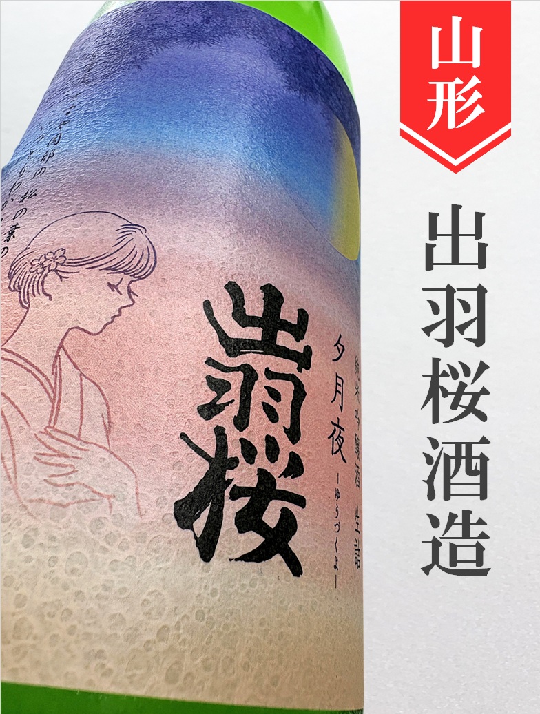 クリックで画像を表示