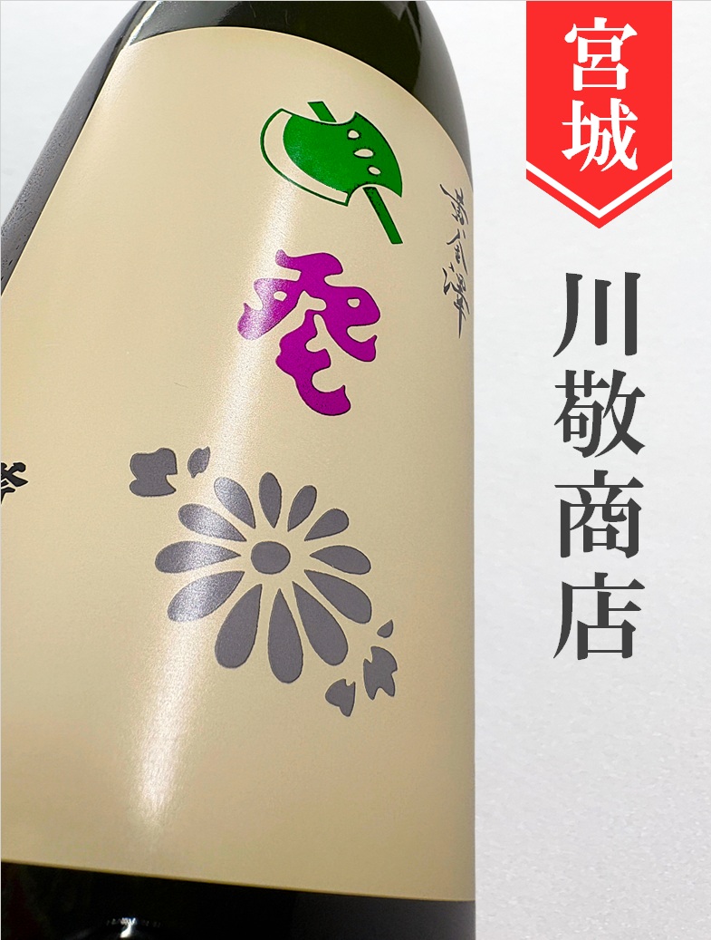 クリックで画像を表示