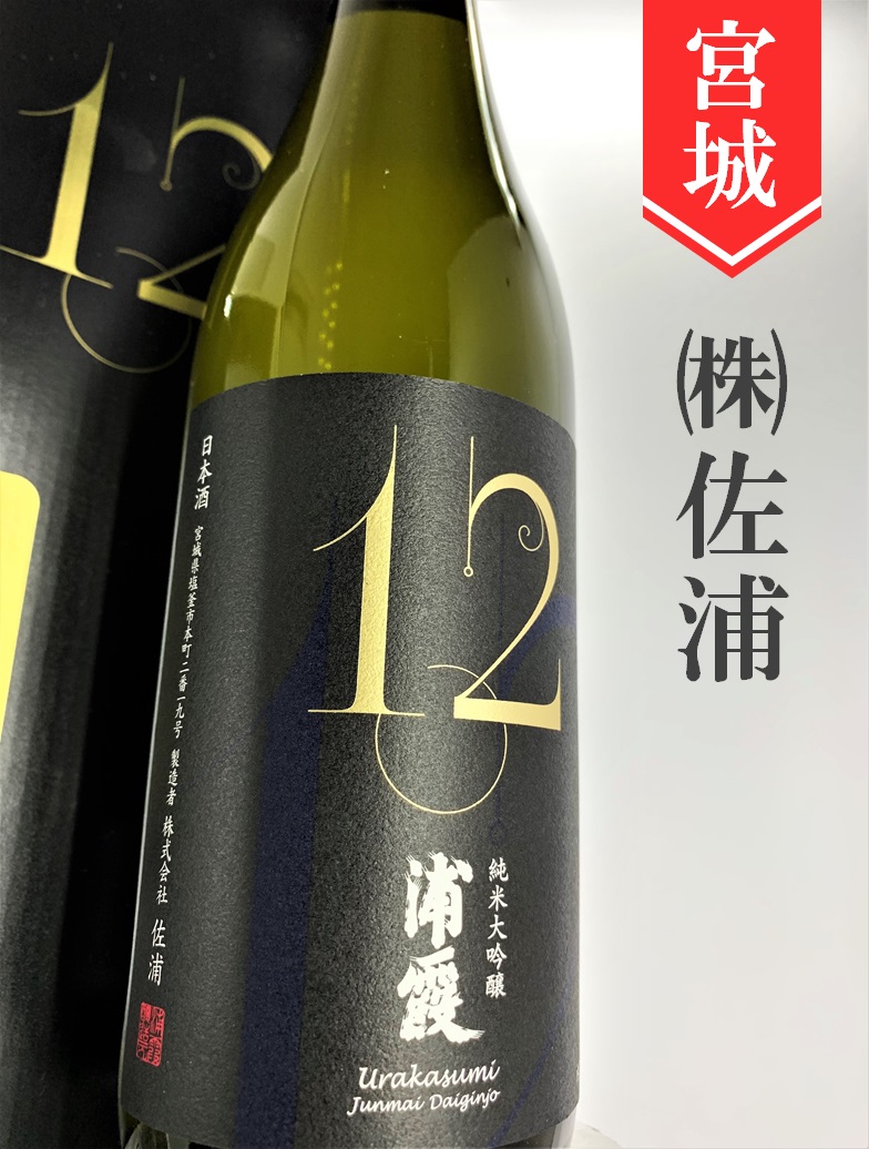回帰水C1 720ml×2本 未開封 回帰水 C1 720ml x 2本 回帰水 C1 720ml x 2本 タイセイ株式