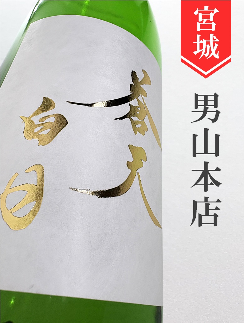 クリックで画像を表示
