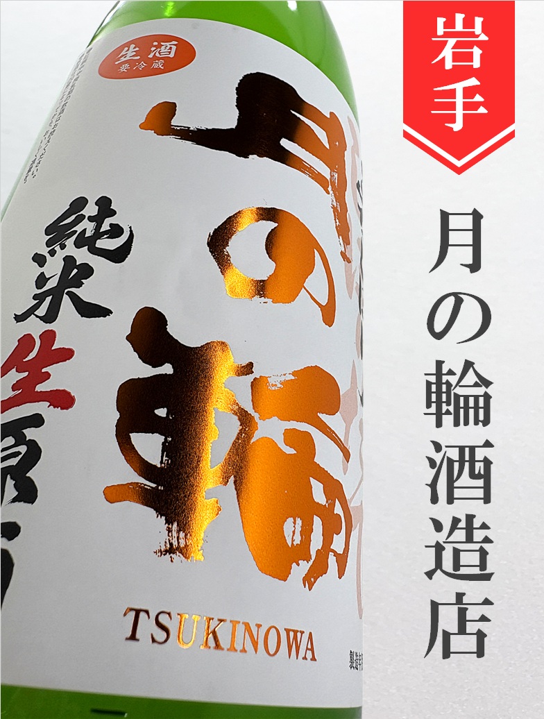 クリックで画像を表示