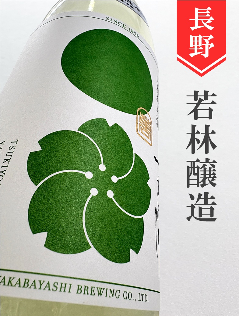 クリックで画像を表示