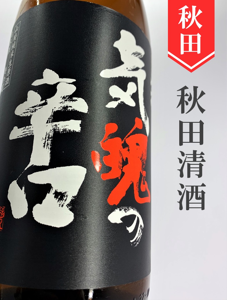 クリックで画像を表示