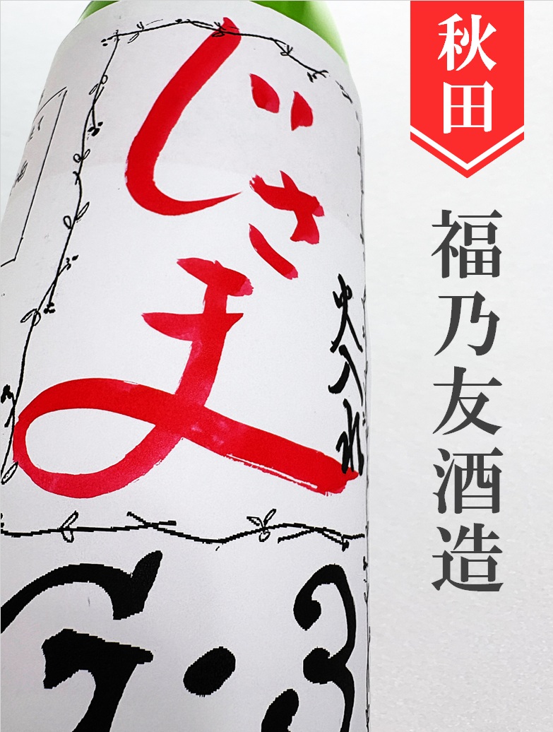 クリックで画像を表示