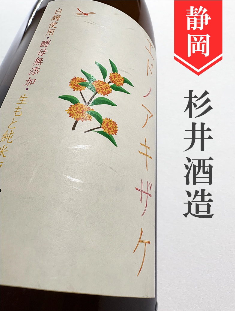 クリックで画像を表示