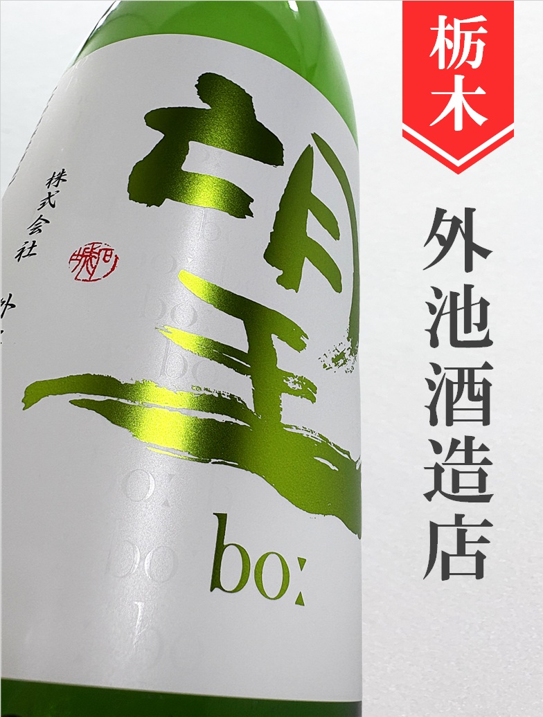 クリックで画像を表示