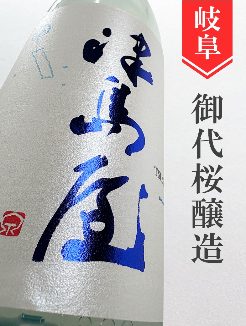 クリックで画像を表示
