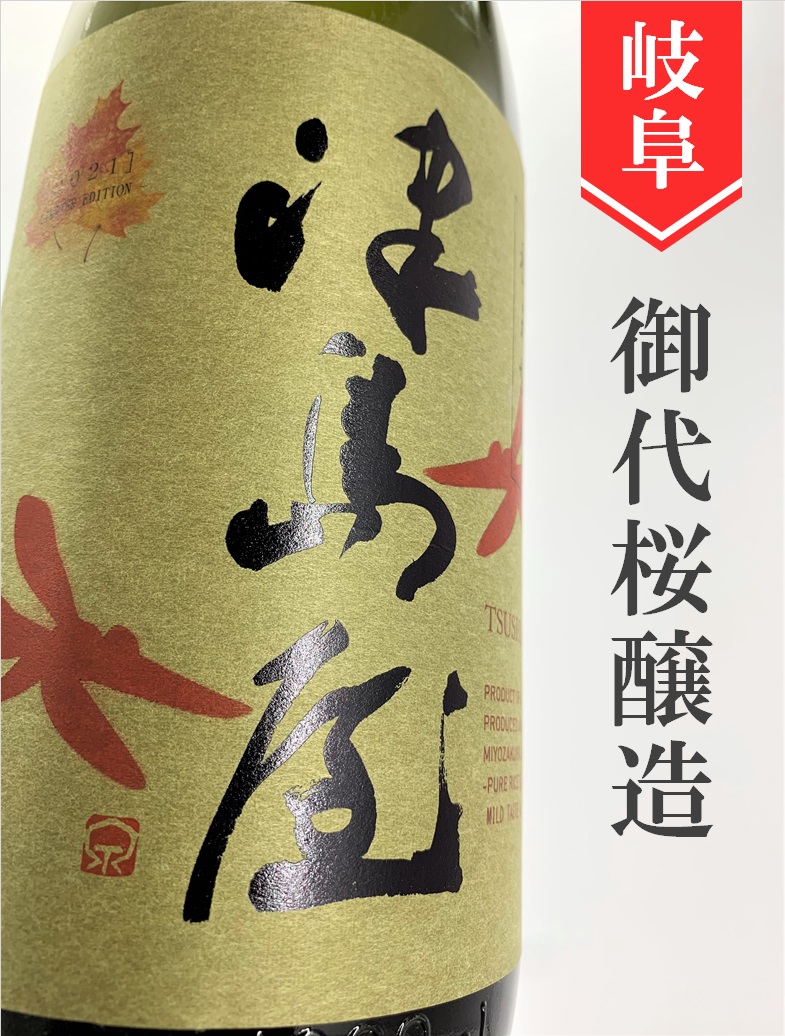 クリックで画像を表示