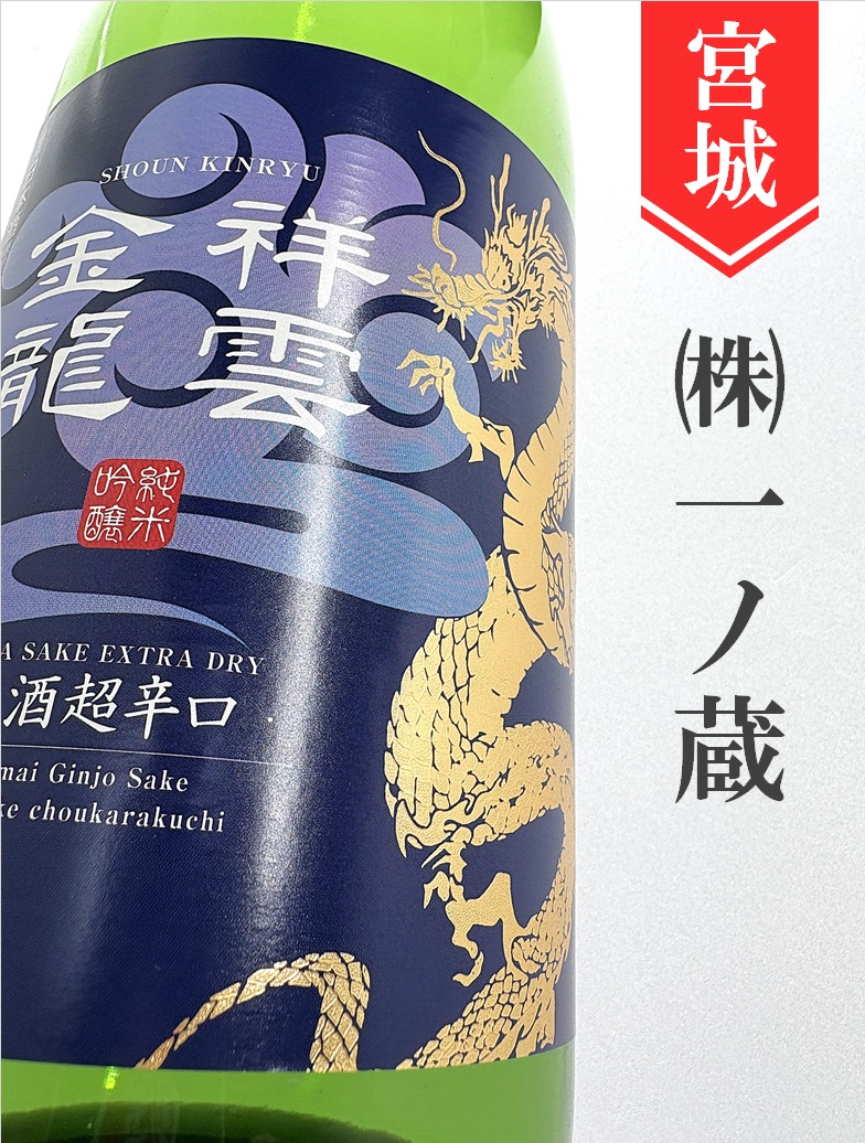 クリックで画像を表示