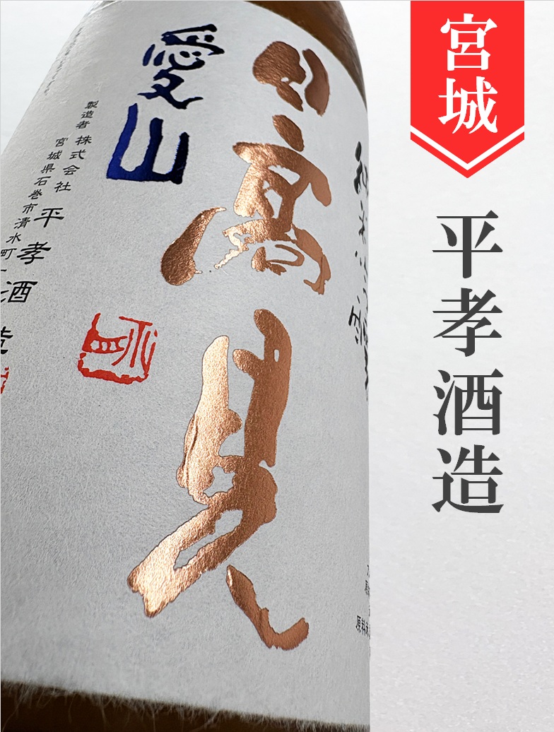 クリックで画像を表示