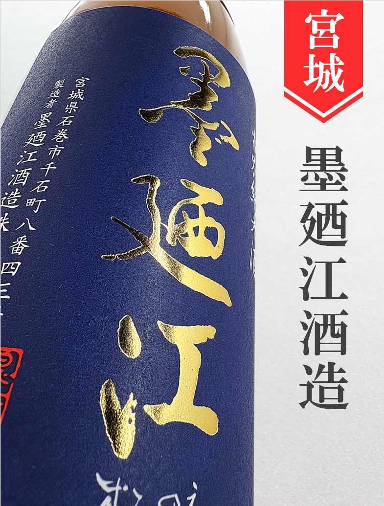 クリックで画像を表示