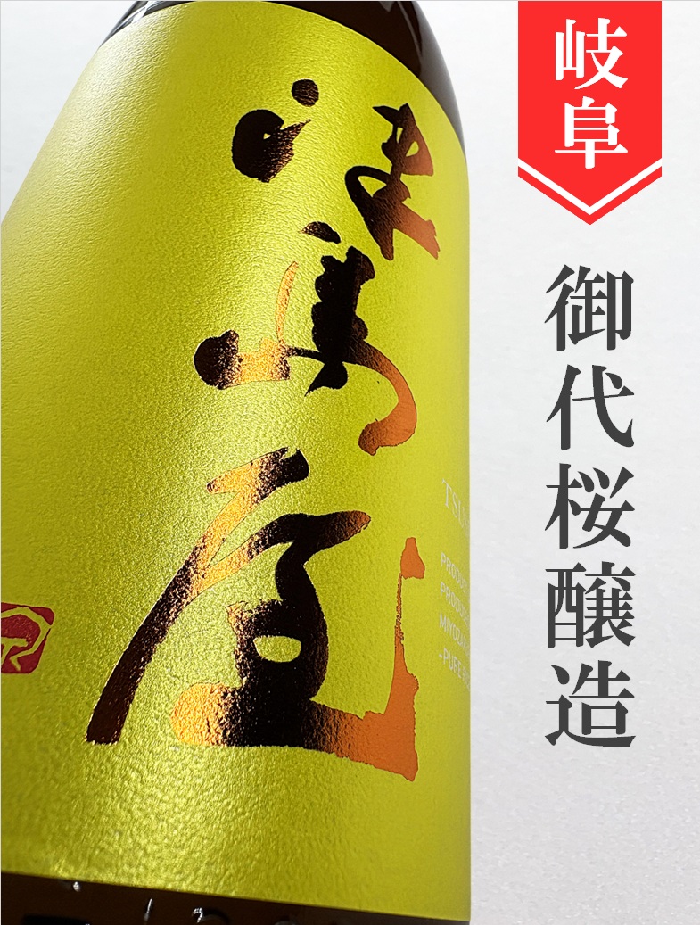 クリックで画像を表示