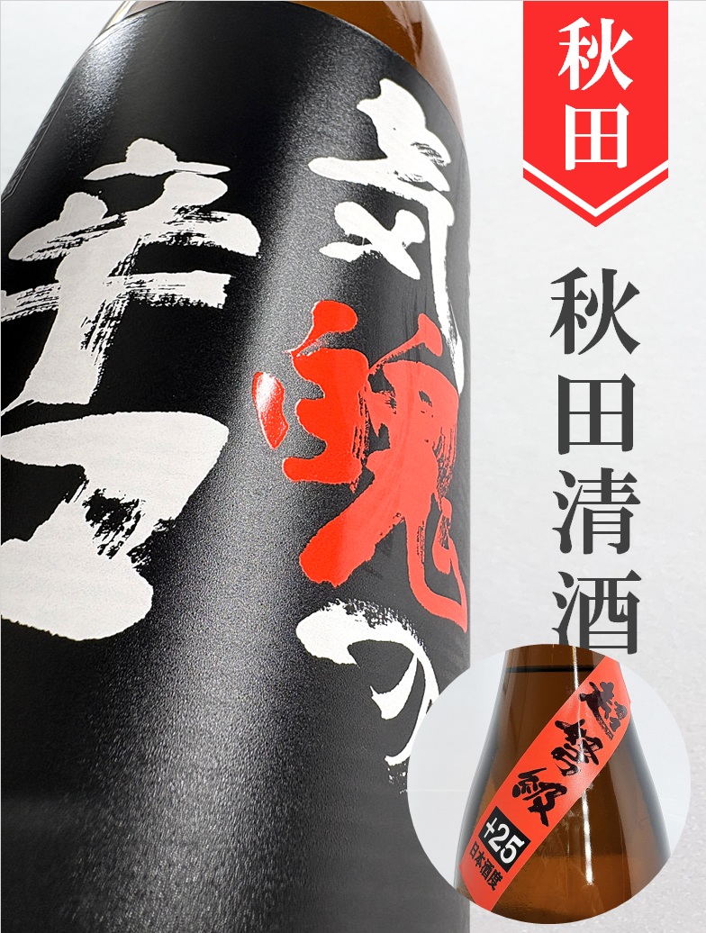 クリックで画像を表示