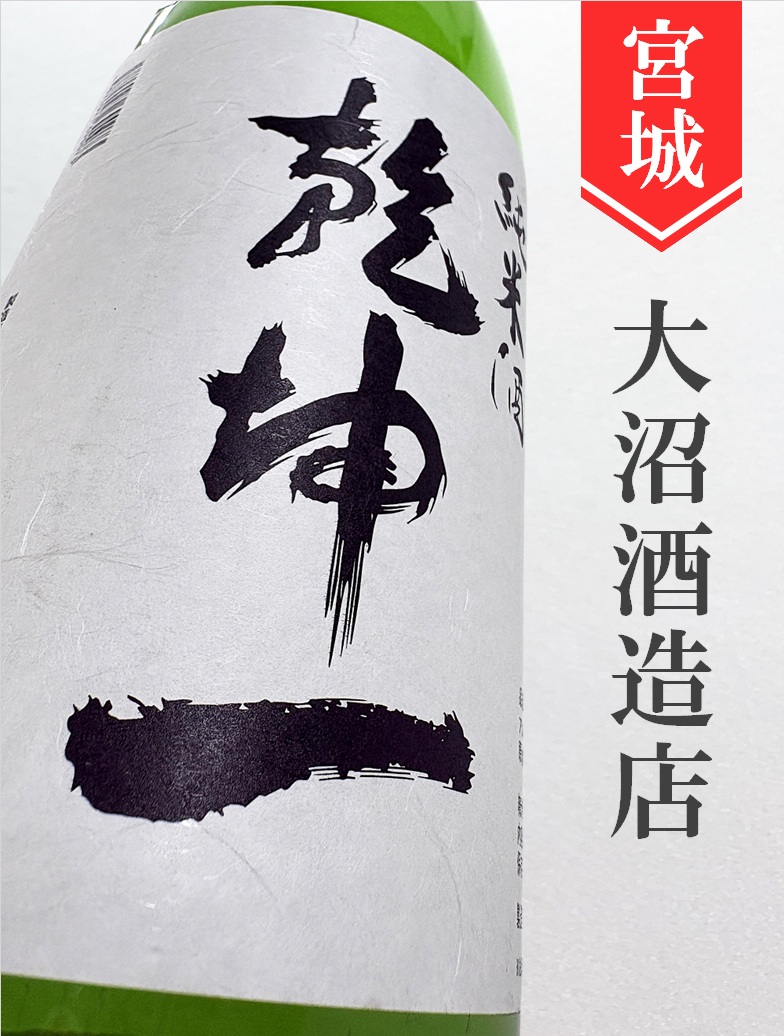 クリックで画像を表示