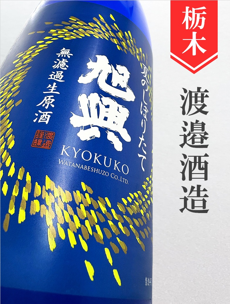 クリックで画像を表示