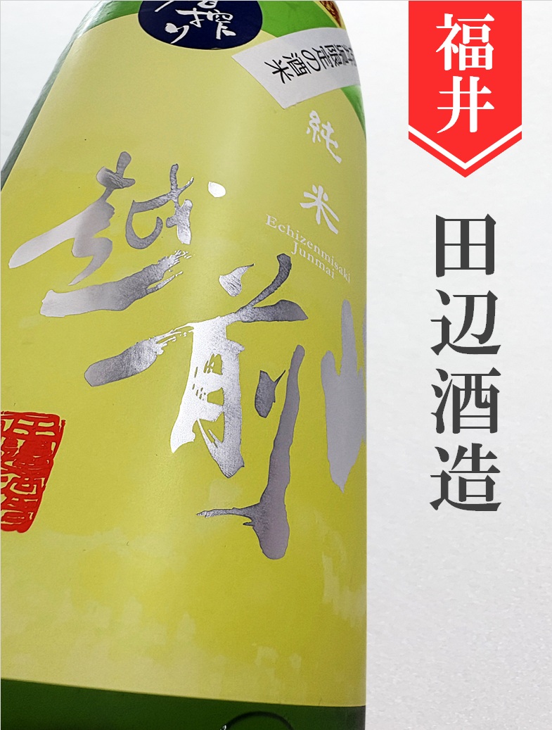 クリックで画像を表示
