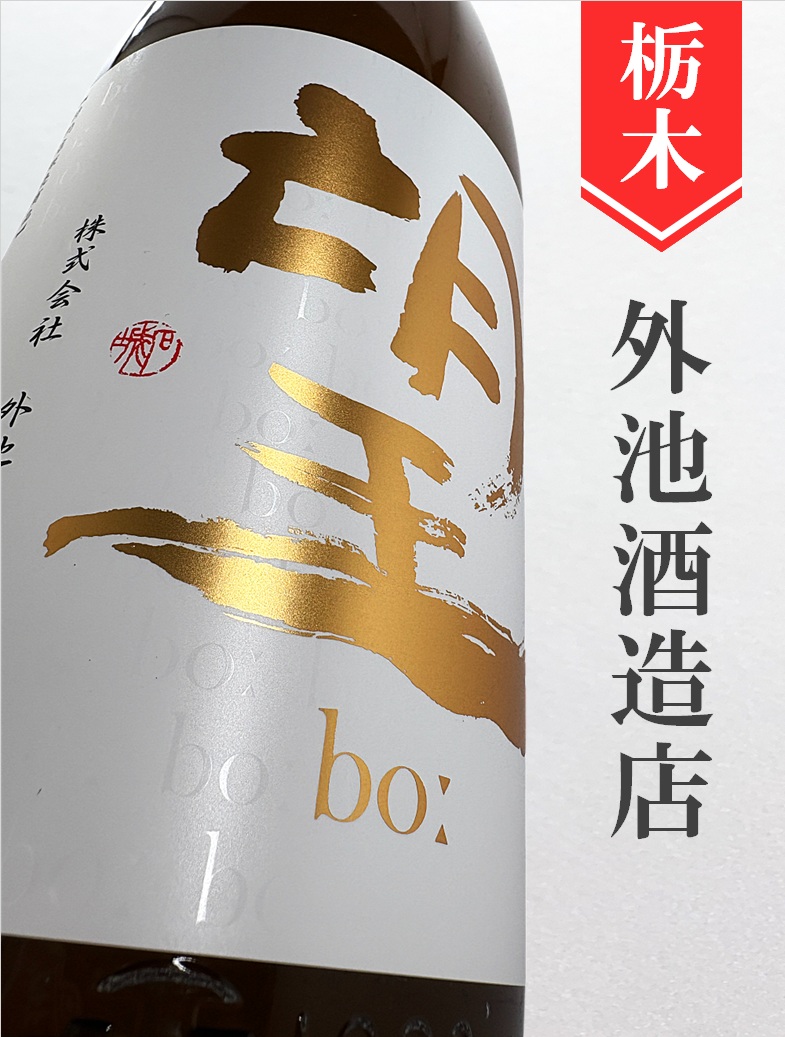クリックで画像を表示