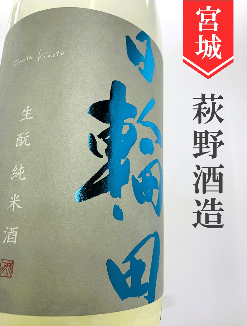 ひなた様専用クール便 【公式通販】