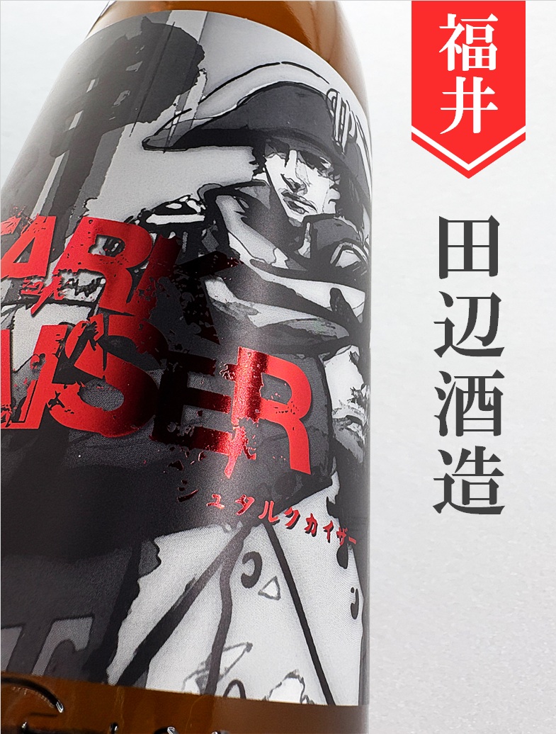 クリックで画像を表示