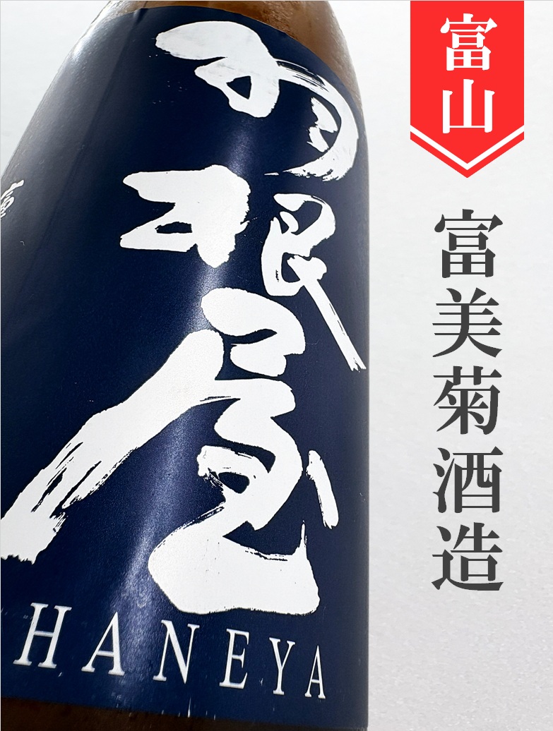 クリックで画像を表示