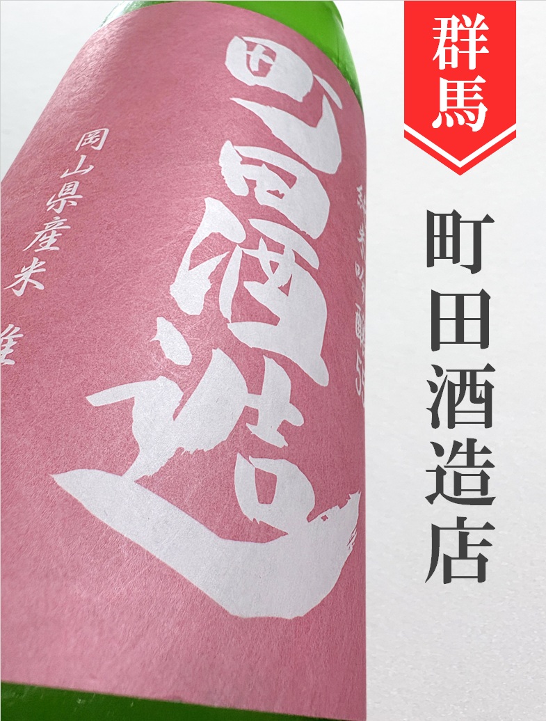 クリックで画像を表示