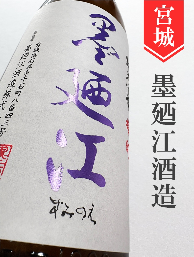 クリックで画像を表示
