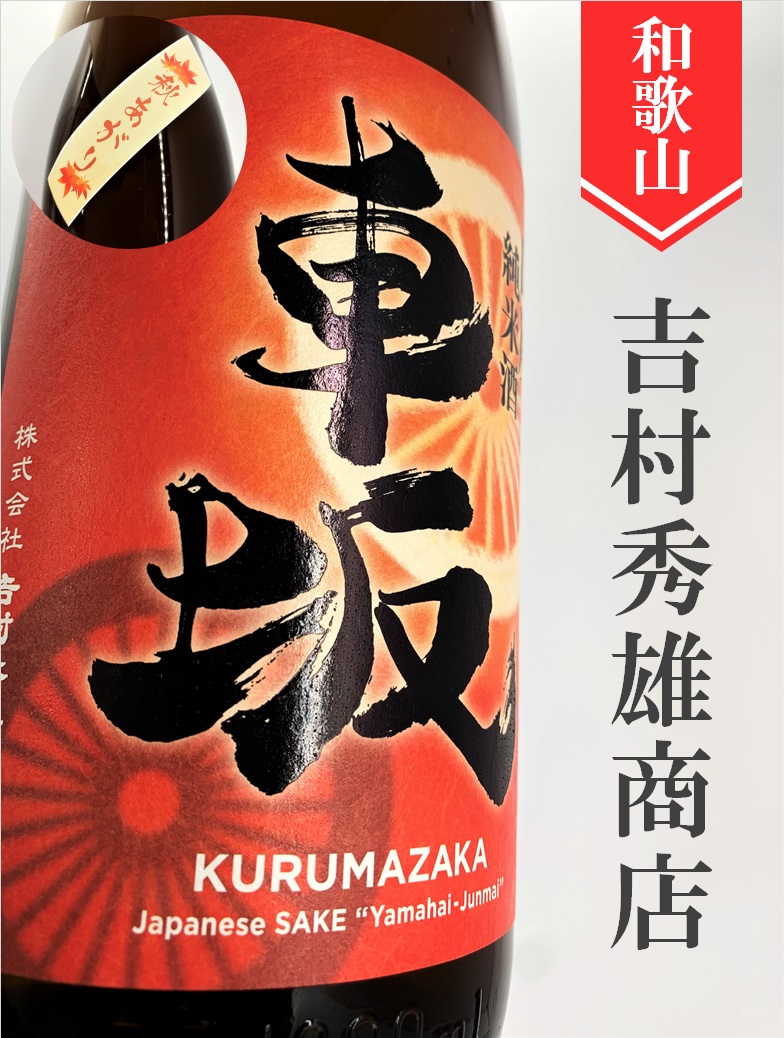 クリックで画像を表示