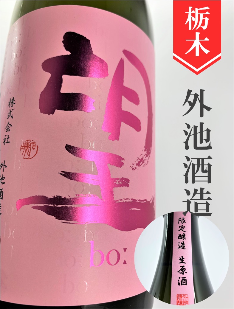 クリックで画像を表示